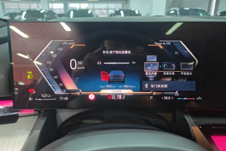 Used BMW 5 Series 2024 530i Luxury Edition M Sport Package Instrument Cluster