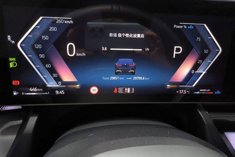 Used BMW 5 Series 2024 530Li Leading Model M Sport Package Instrument Cluster