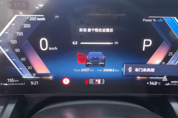 Used BMW 5 Series 2024 530Li Leading Model M Sport Package Instrument Cluster