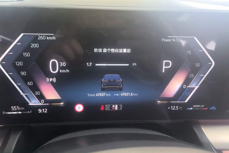 Used BMW 5 Series 2024 530Li Luxury Package Premium Edition Instrument Cluster