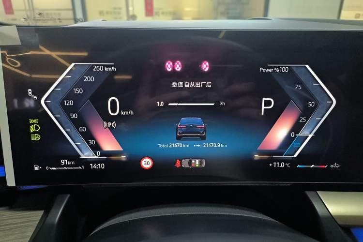 Used BMW 5 Series 2024 530Li Luxury Package Premium Edition Instrument Cluster
