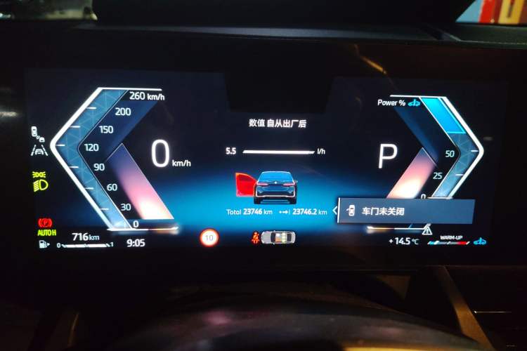 Used BMW 5 Series 2024 525Li Luxury Package Instrument Cluster