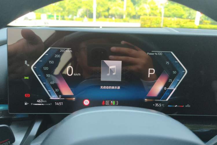 Used BMW 5 Series 2024 530Li Leading Model M Sport Package Instrument Cluster