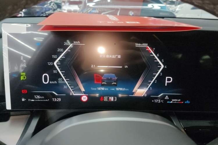 Used BMW 5 Series 2024 525Li M Sport Package Instrument Cluster