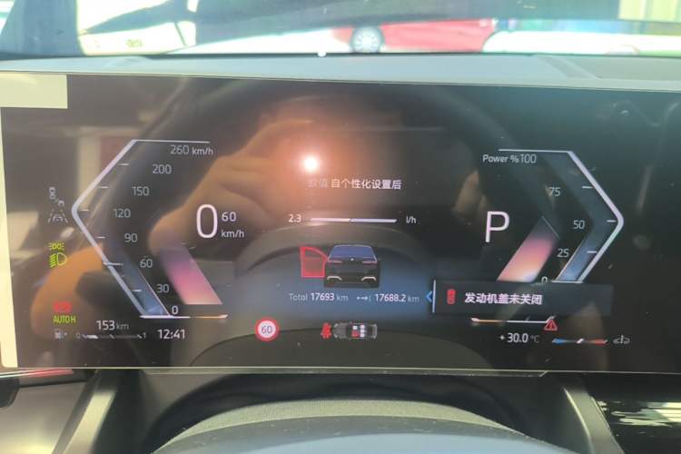 Used BMW 5 Series 2024 530Li Leading Model M Sport Package Instrument Cluster