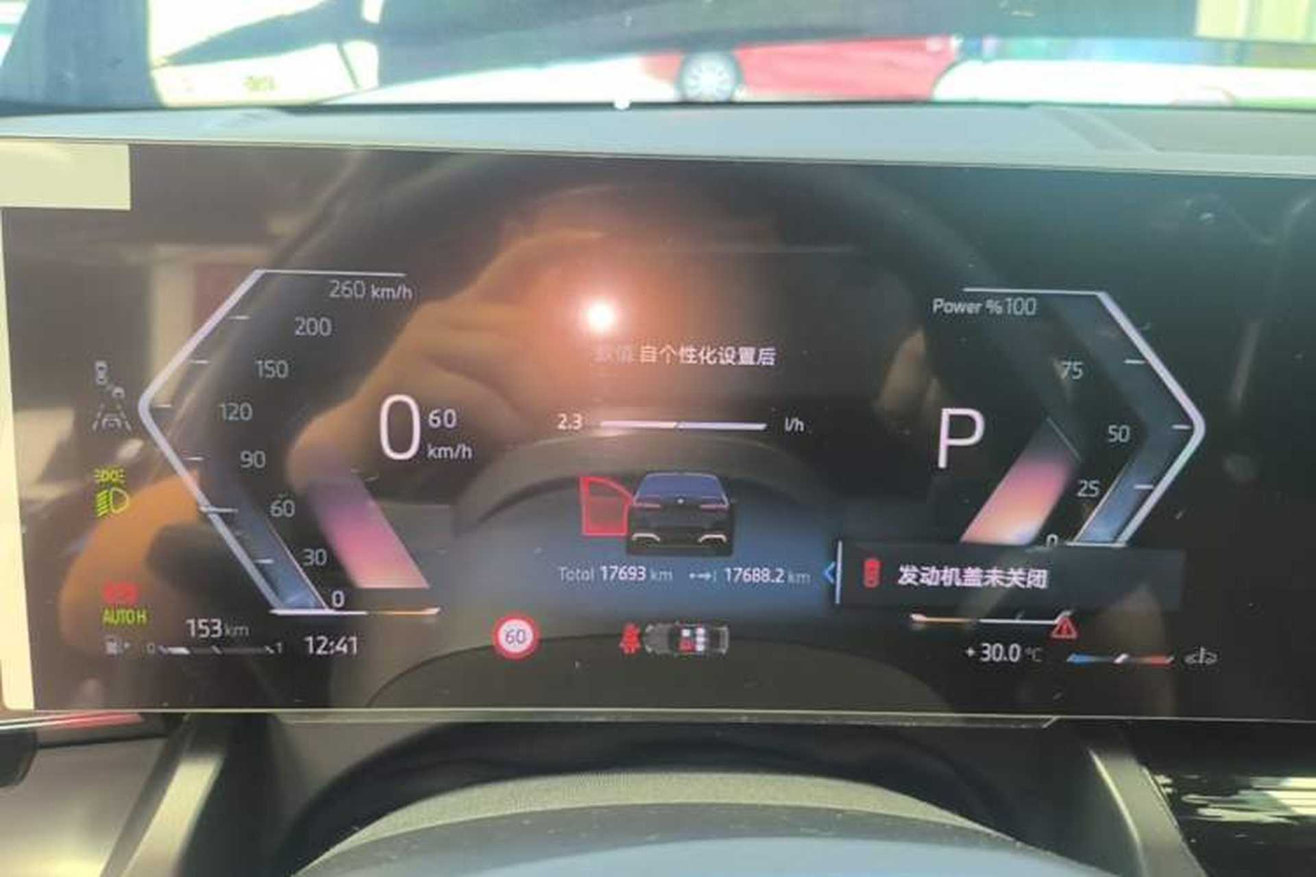 Used BMW 5 Series 2024 530Li Leading Model M Sport Package Instrument Cluster