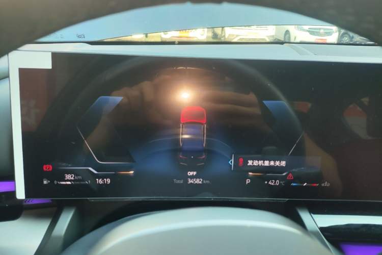 Used BMW 5 Series 2024 530Li Leading Model M Sport Package Instrument Cluster