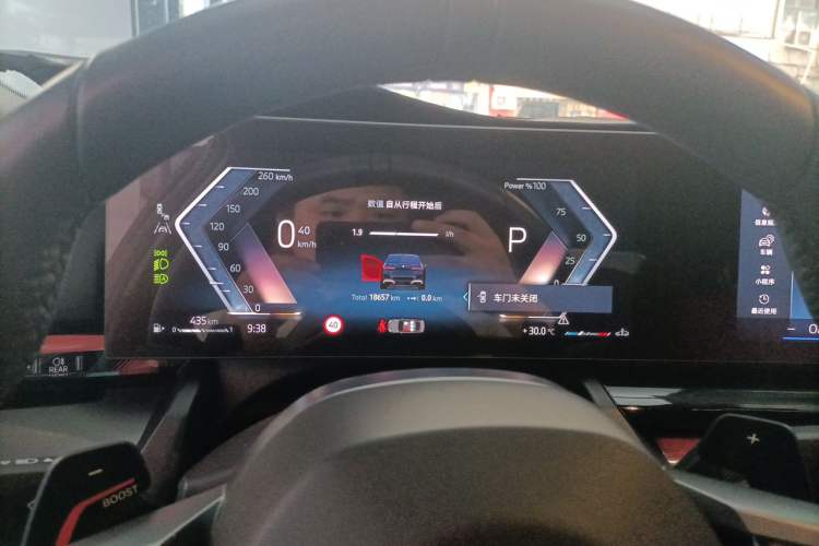 Used BMW 5 Series 2024 530Li Leading Model M Sport Package Instrument Cluster
