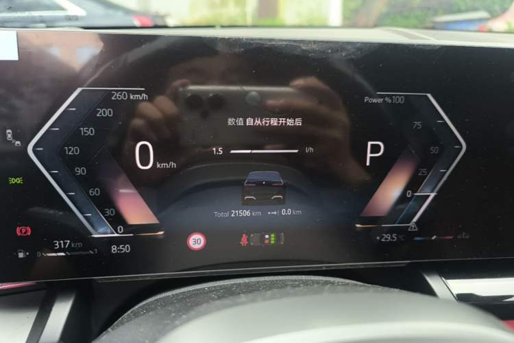 Used BMW 5 Series 2024 530Li Leading Model M Sport Package Instrument Cluster