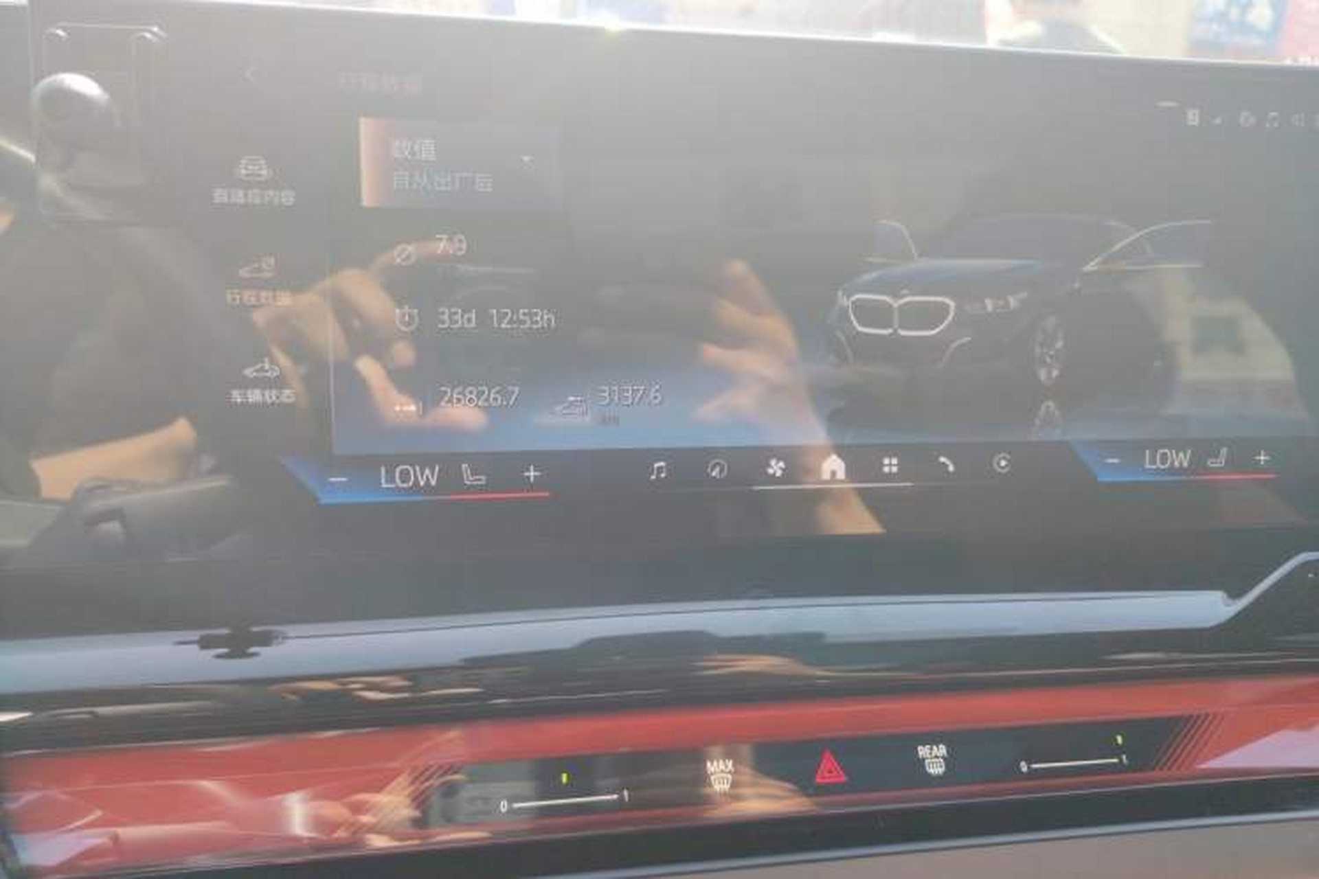 Used BMW 5 Series 2024 530Li Leading Model M Sport Package Odometer Close Up