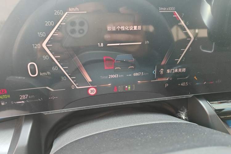 Used BMW 5 Series 2024 530Li Luxury Edition M Sport Package Odometer Close Up