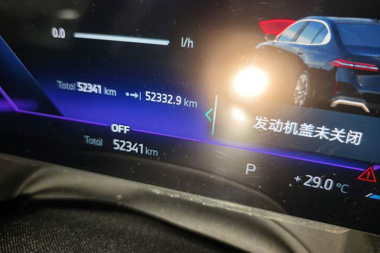 Used BMW 5 Series 2024 530Li Leading Model M Sport Package Odometer Close Up