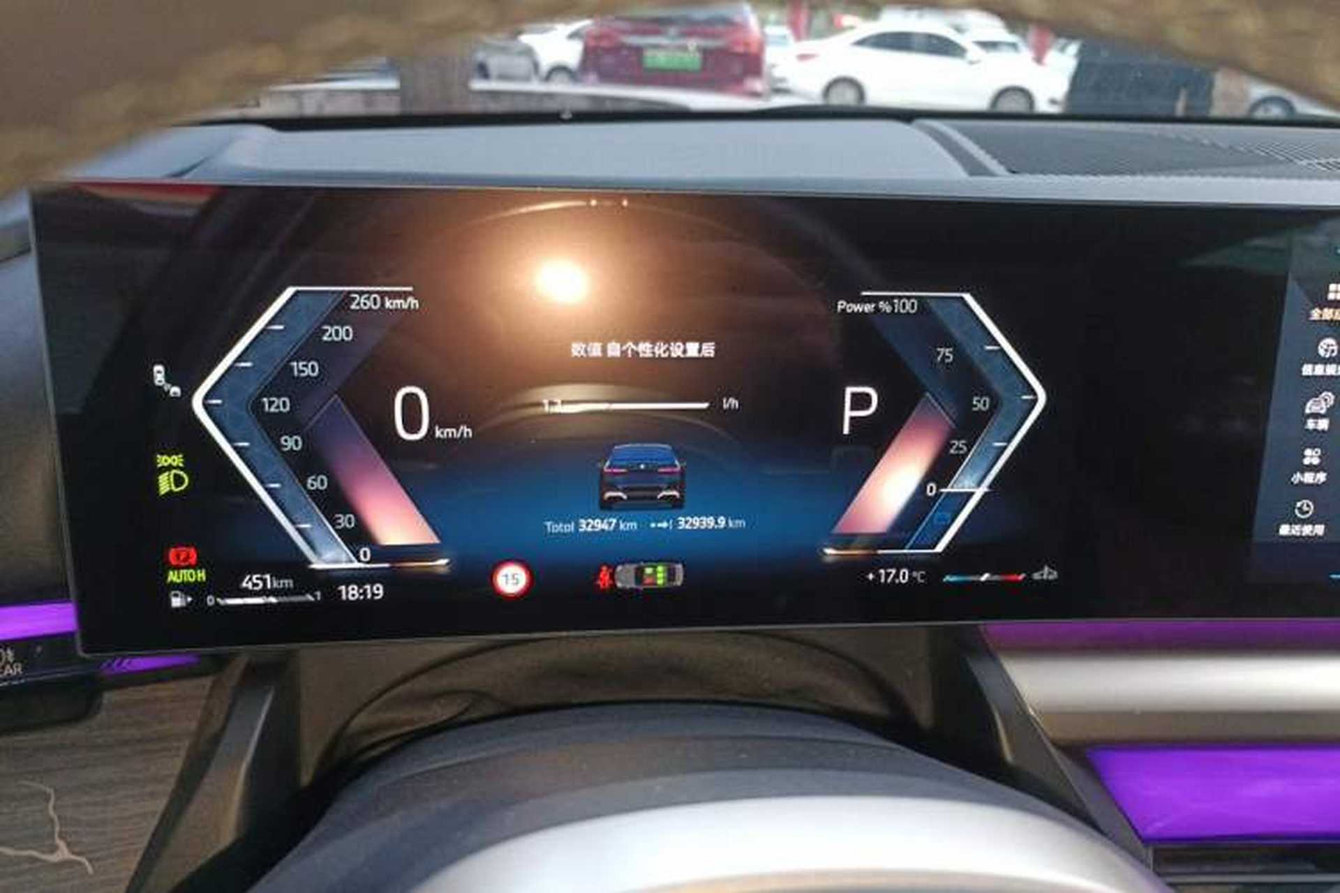 Used BMW 5 Series 2024 530Li Leading Model M Sport Package Instrument Cluster