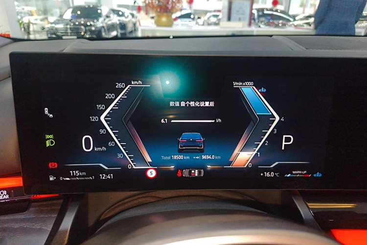 Used BMW 5 Series 2024 530Li Leading Luxury Package Instrument Cluster