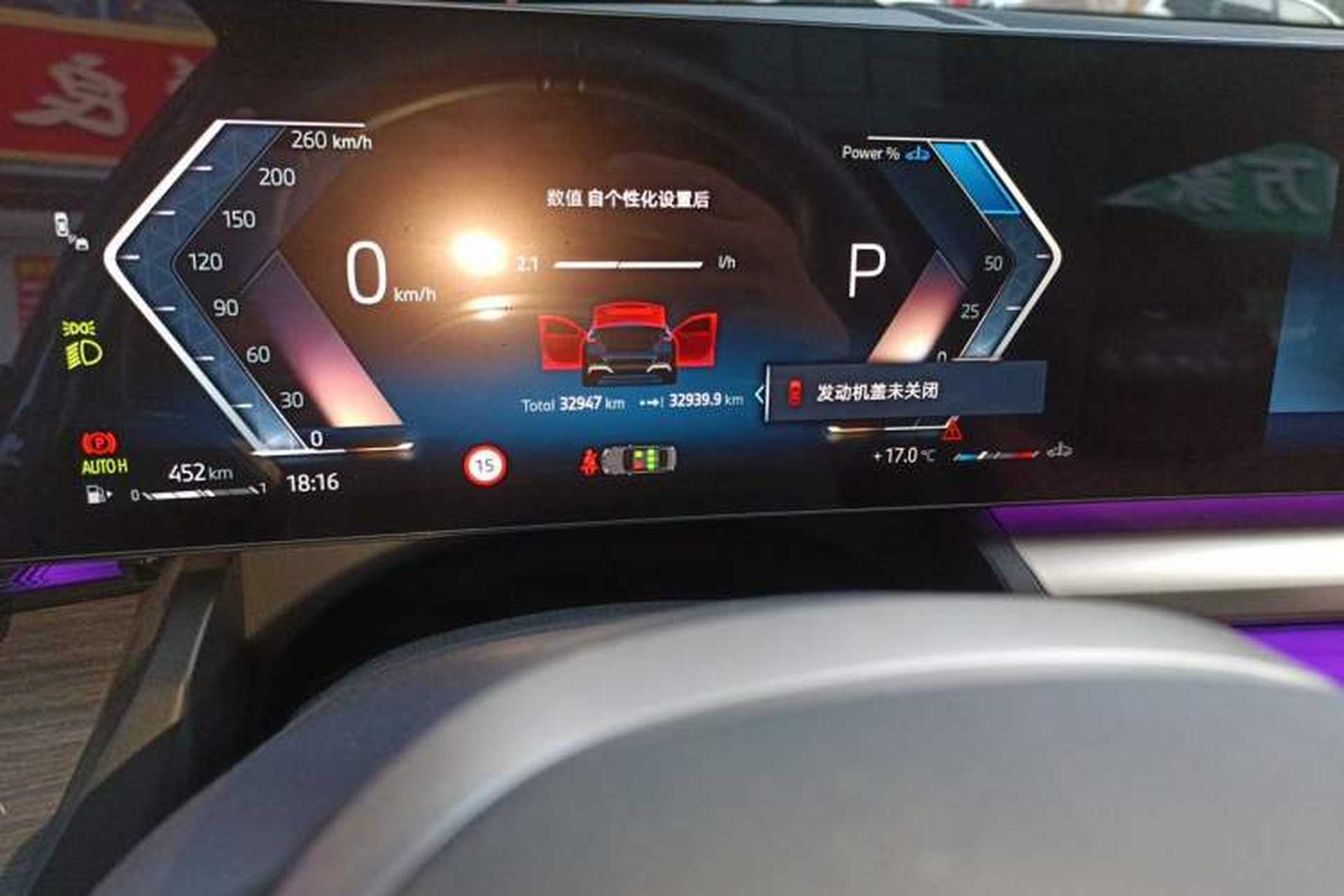 Used BMW 5 Series 2024 530Li Leading Model M Sport Package Odometer Close Up