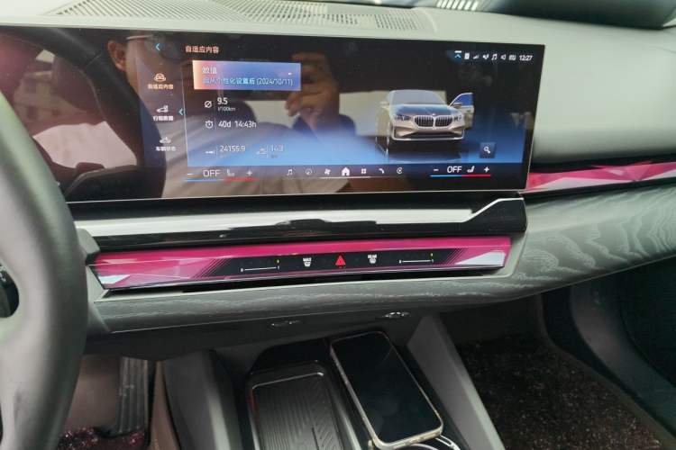 Used BMW 5 Series 2024 530Li Leading Luxury Package Audio And AC Panel
