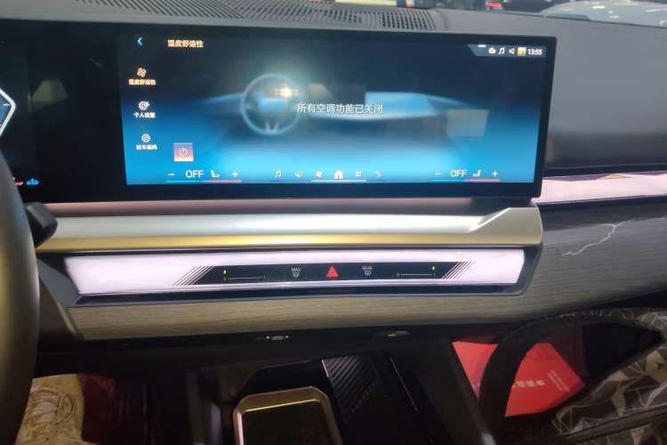 Used BMW 5 Series 2024 530Li Luxury Edition M Sport Package Audio And AC Panel