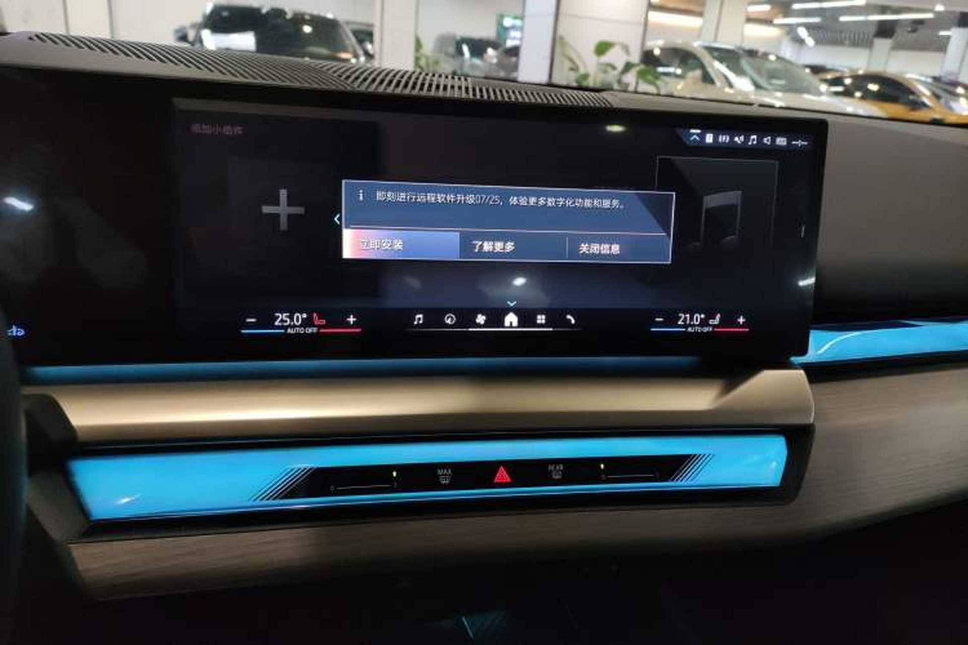 Used BMW 5 Series 2024 530Li Luxury Package Premium Edition Audio And AC Panel