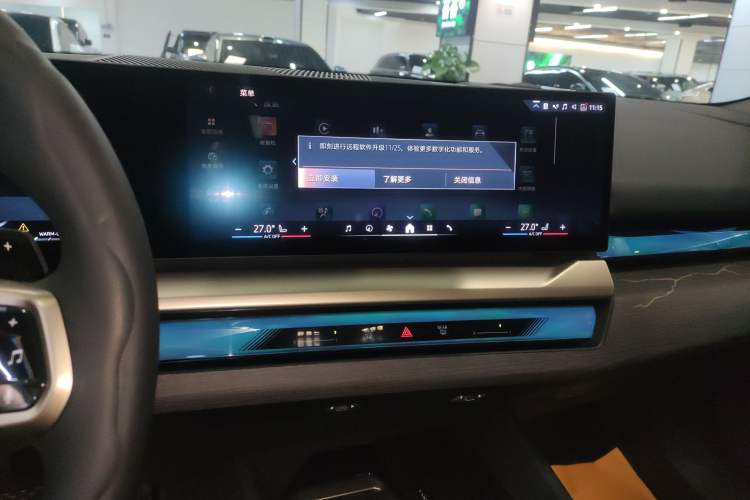 Used BMW 5 Series 2024 530Li Leading Model M Sport Package Audio And AC Panel