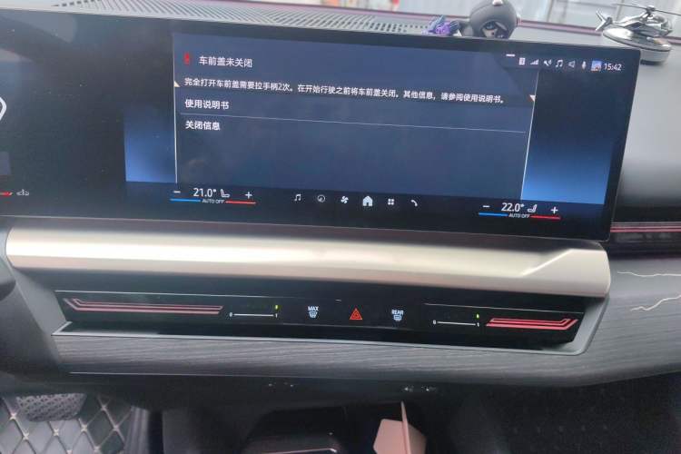 Used BMW 5 Series 2024 525Li M Sport Package Audio And AC Panel