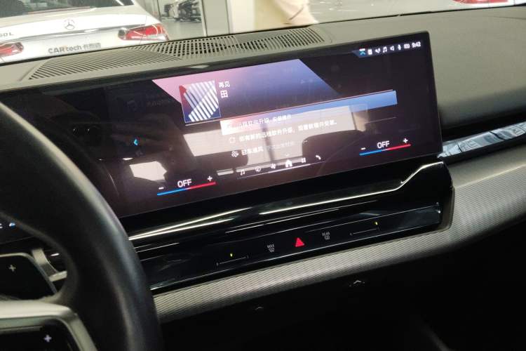Used BMW 5 Series 2024 525i M Sport Package Audio And AC Panel