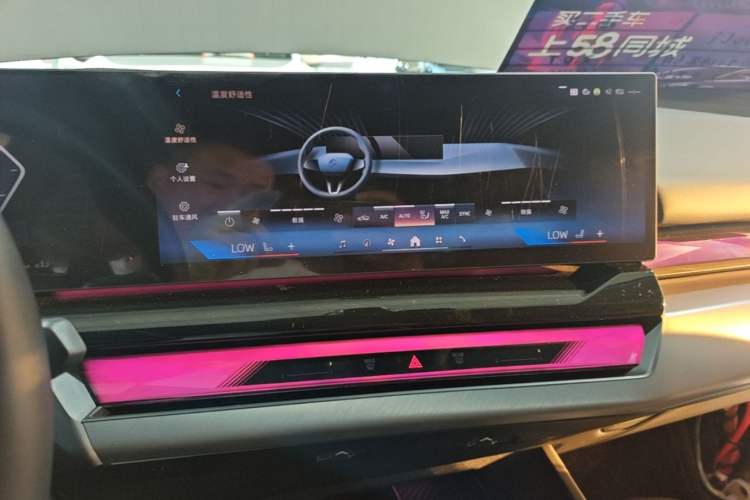 Used BMW 5 Series 2024 530Li Leading Model M Sport Package Audio And AC Panel