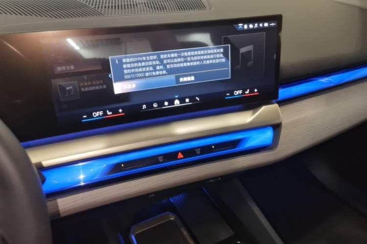 Used BMW 5 Series 2024 530Li Luxury Package Premium Edition Audio And AC Panel