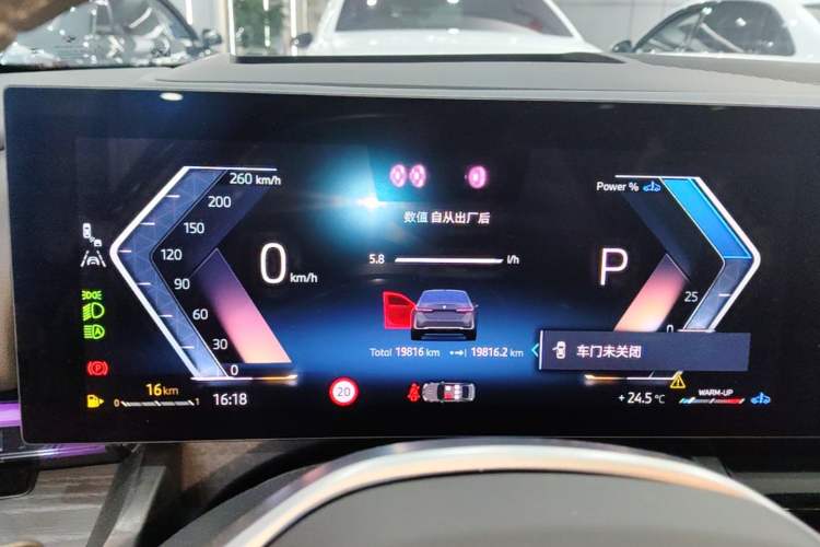 Used BMW 5 Series 2024 530Li Luxury Package Premium Edition Instrument Cluster