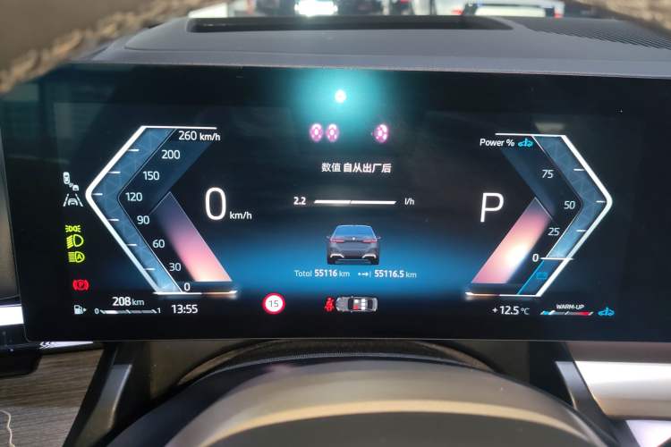 Used BMW 5 Series 2024 530Li Luxury Edition M Sport Package Instrument Cluster