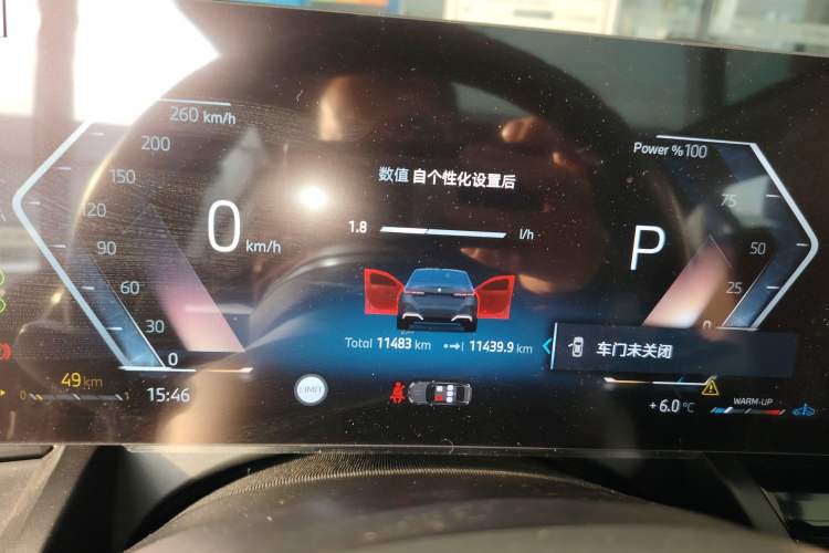 Used BMW 5 Series 2024 530Li Leading Model M Sport Package Instrument Cluster