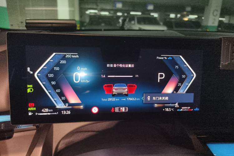 Used BMW 5 Series 2024 530Li Leading Model M Sport Package Instrument Cluster