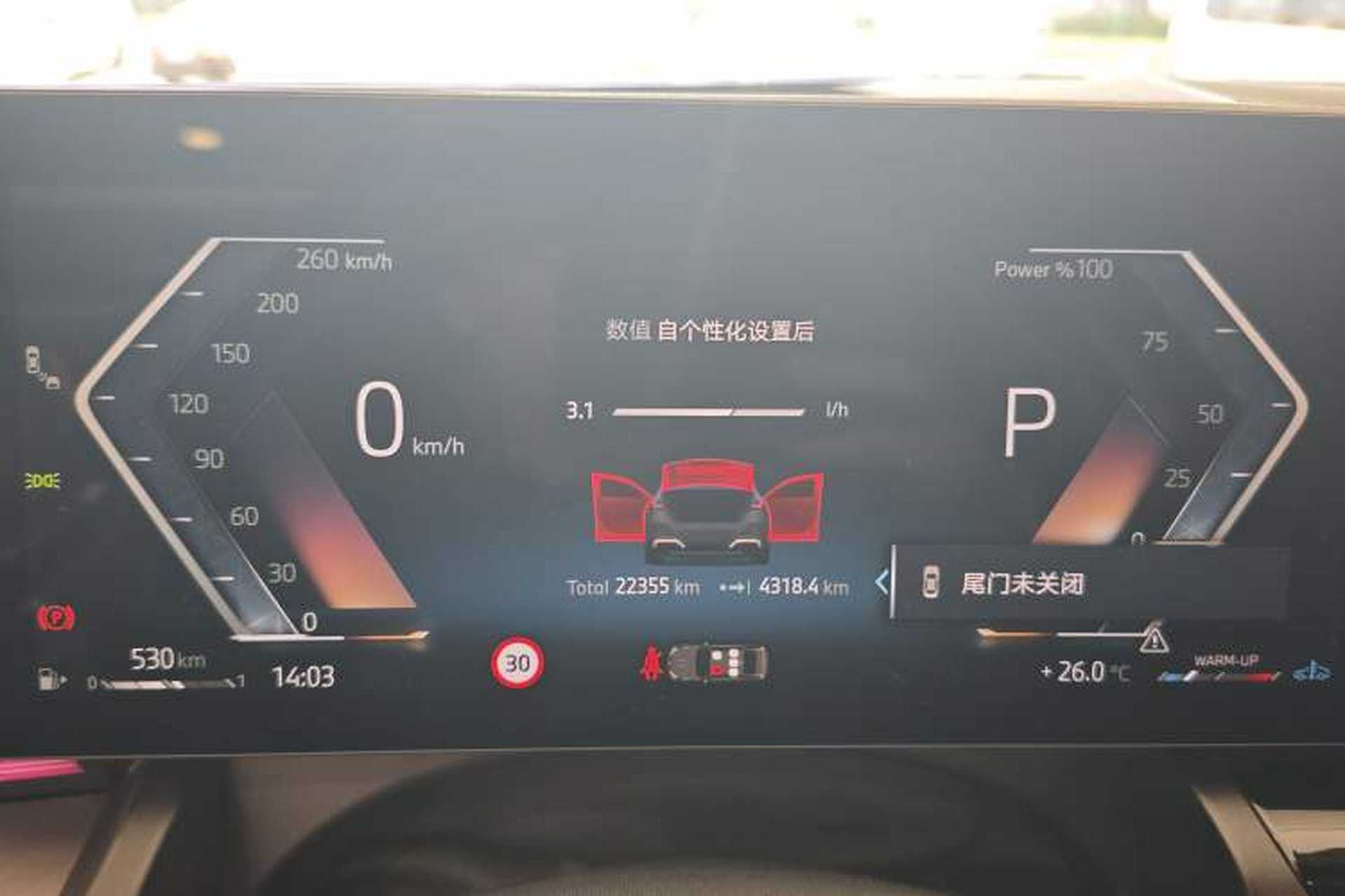 Used BMW 5 Series 2024 530Li Leading Model M Sport Package Instrument Cluster
