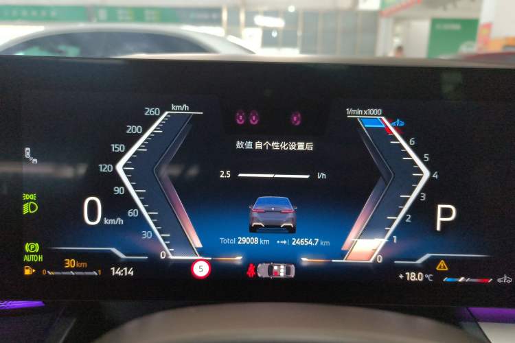 Used BMW 5 Series 2024 530Li Luxury Edition M Sport Package Instrument Cluster