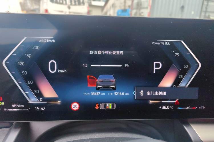 Used BMW 5 Series 2024 525Li M Sport Package Instrument Cluster