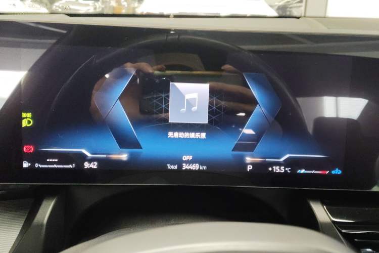 Used BMW 5 Series 2024 525i M Sport Package Instrument Cluster