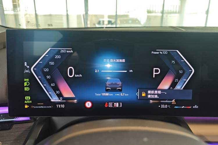 Used BMW 5 Series 2024 530Li Leading Model M Sport Package Instrument Cluster