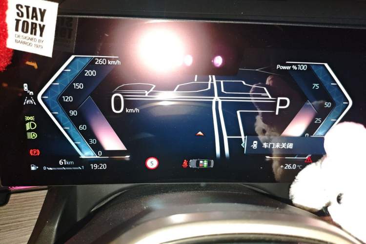 Used BMW 5 Series 2024 530Li Luxury Package Premium Edition Instrument Cluster