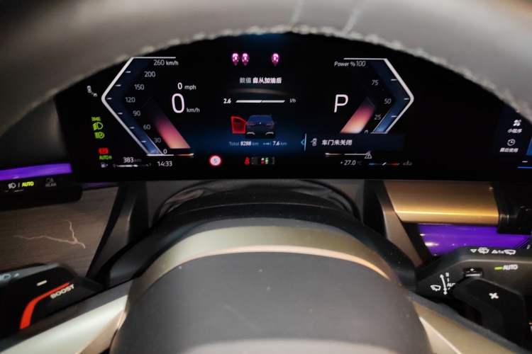Used BMW 5 Series 2024 530Li Luxury Edition M Sport Package Instrument Cluster