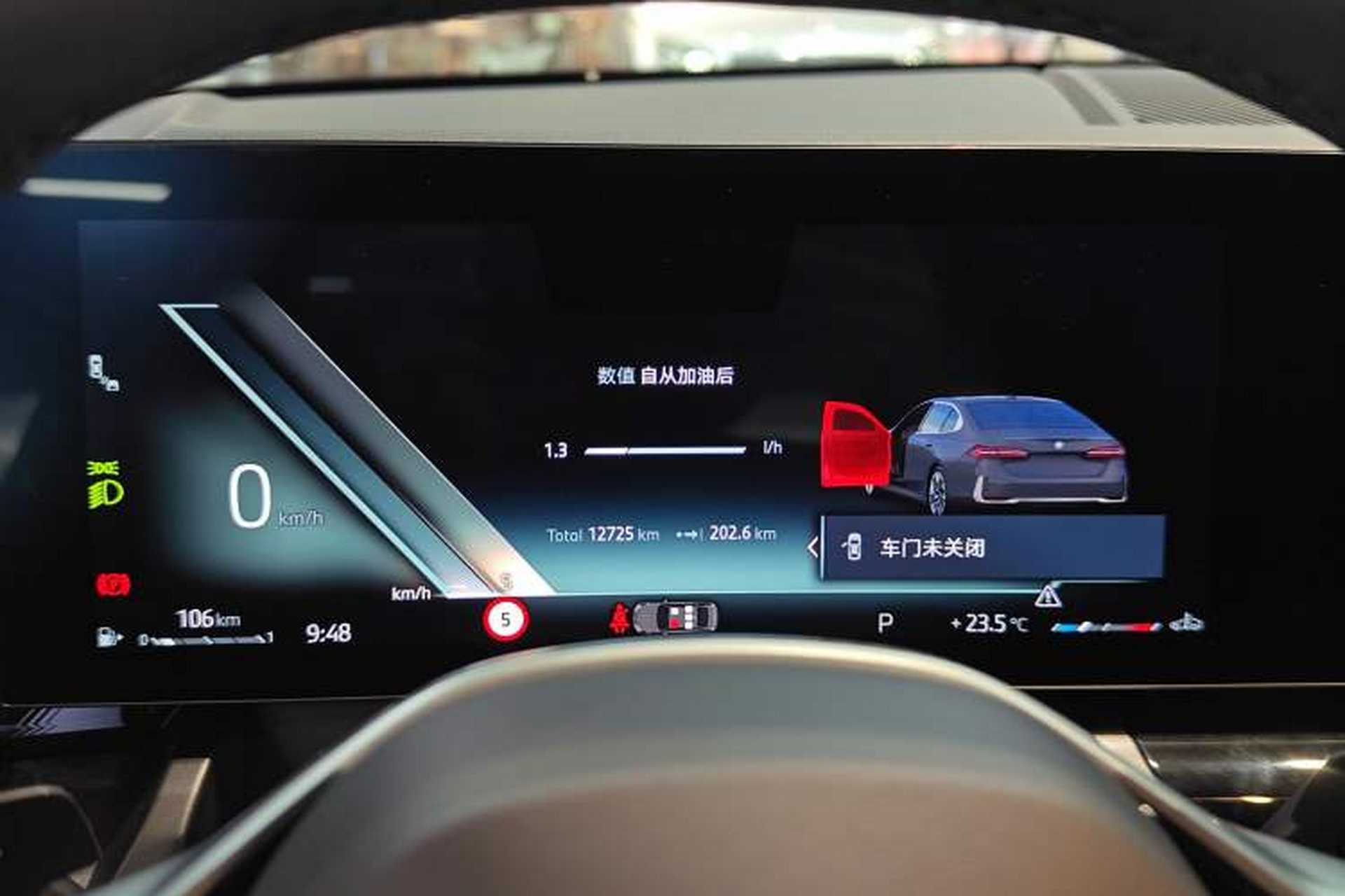 Used BMW 5 Series 2024 530Li Leading Luxury Package Instrument Cluster