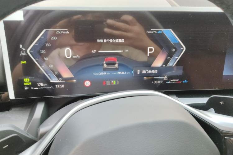 Used BMW 5 Series 2024 525Li Luxury Package Instrument Cluster