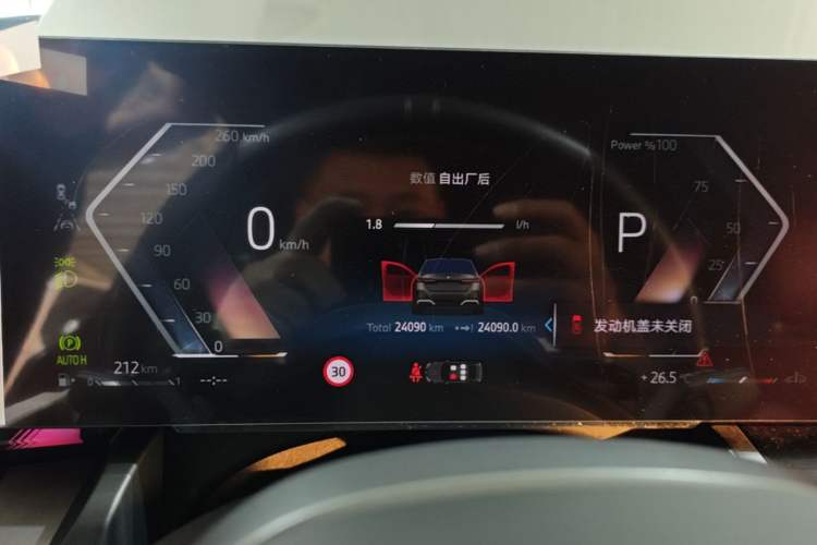 Used BMW 5 Series 2024 530Li Leading Model M Sport Package Instrument Cluster