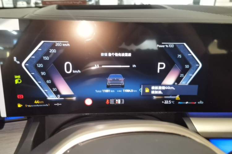 Used BMW 5 Series 2024 530Li Luxury Package Premium Edition Instrument Cluster