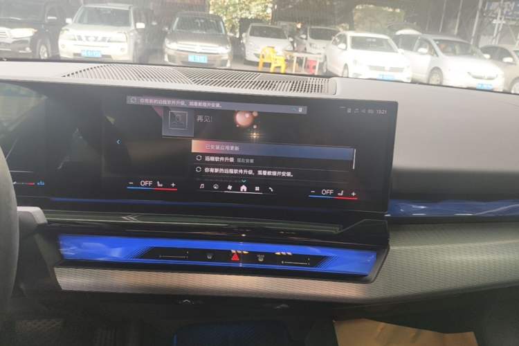Used BMW 5 Series 2024 525i M Sport Package Audio And AC Panel