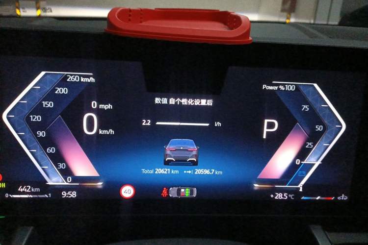 Used BMW 5 Series 2024 530Li Leading Model M Sport Package Instrument Cluster