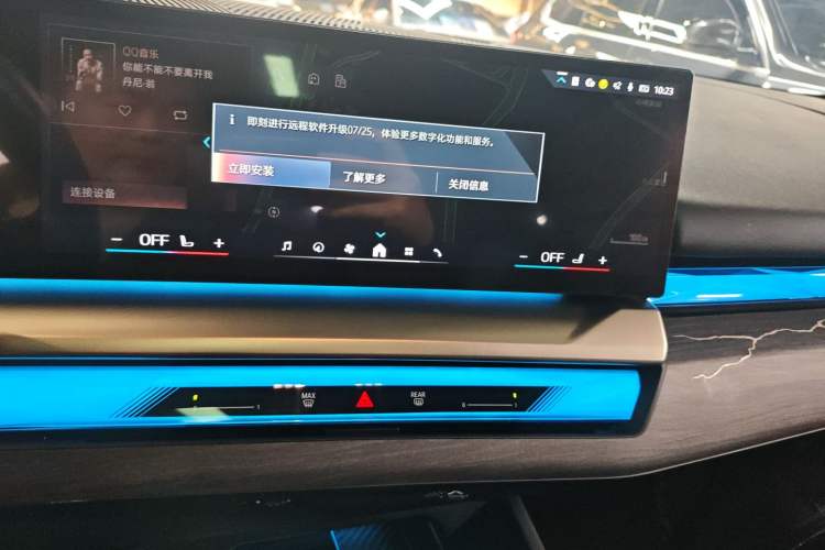Used BMW 5 Series 2024 530Li Luxury Edition M Sport Package Audio And AC Panel