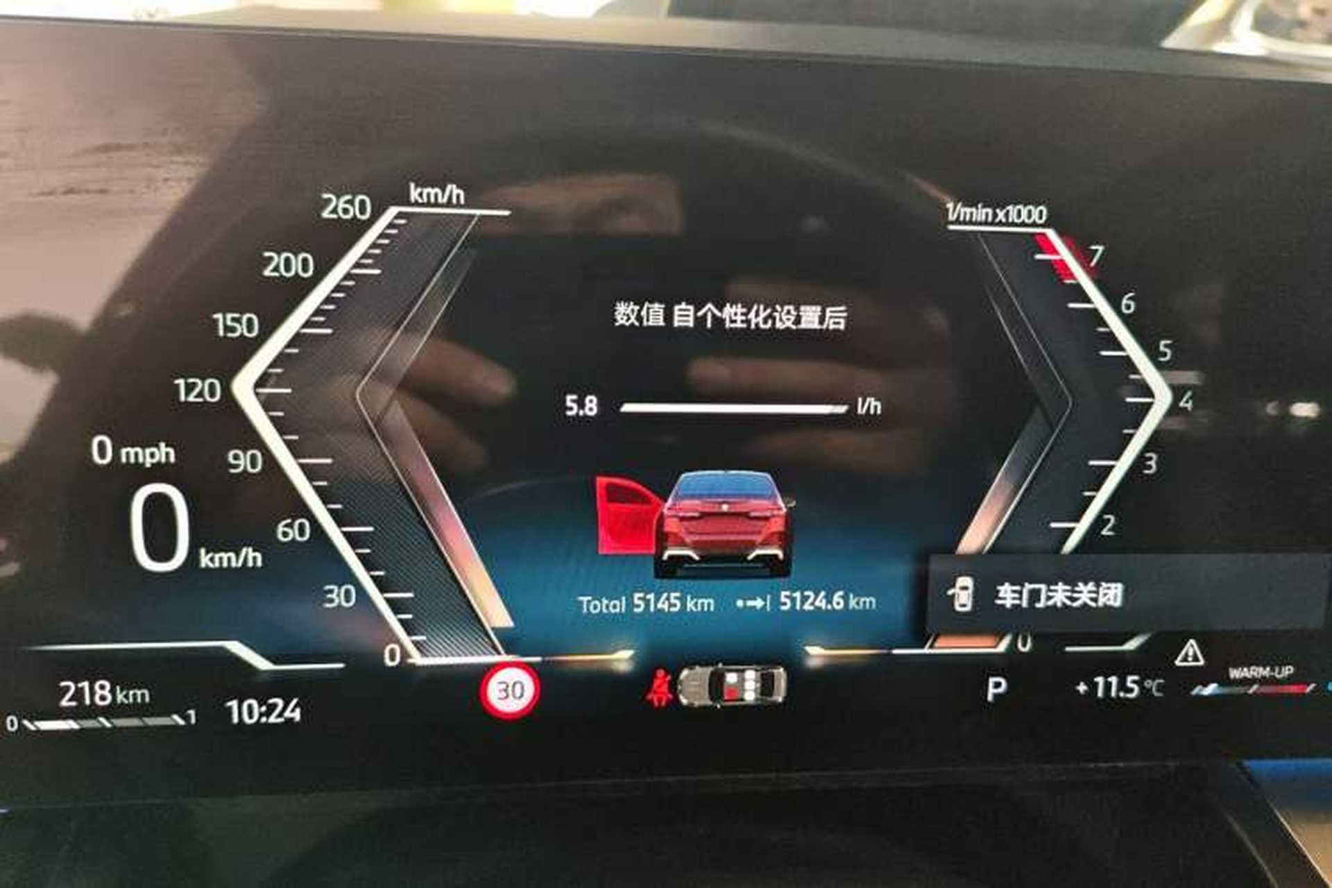 Used BMW 5 Series 2024 530Li Luxury Edition M Sport Package Instrument Cluster