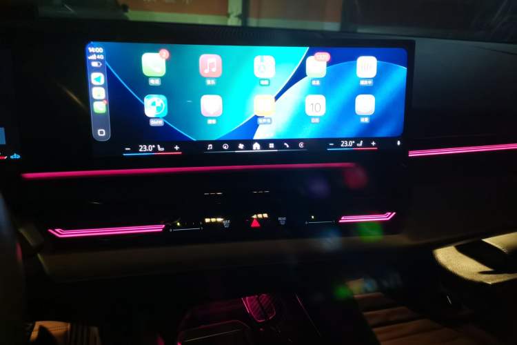 Used BMW 5 Series 2024 525Li M Sport Package Audio And AC Panel