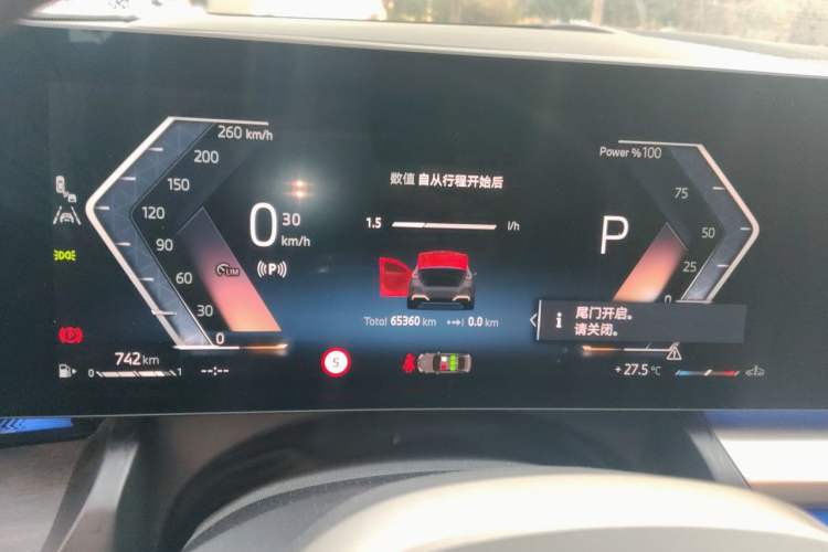 Used BMW 5 Series 2024 530Li Luxury Edition M Sport Package Instrument Cluster