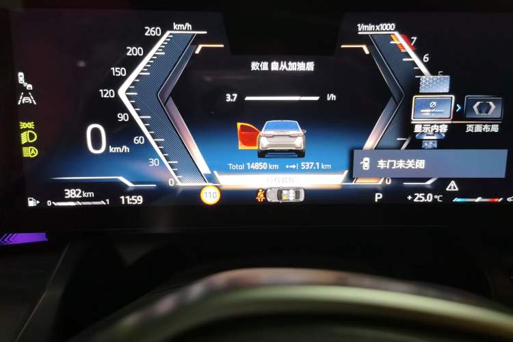 Used BMW 5 Series 2024 530Li Leading Luxury Package Odometer Close Up