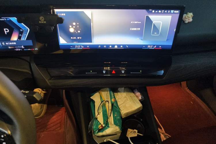 Used BMW 5 Series 2024 530Li Leading Luxury Package Audio And AC Panel